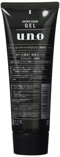 UNO Shiseido Uno Men's Hair Styling Super Hard Gel Wet Effect 180g