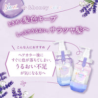 & Honey &honey Color Control Repair Hair Treatment 445g - Muguet Honey Scent
