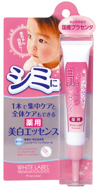 ホワイトラベル White Label Placenta Whitening Essence by White Label