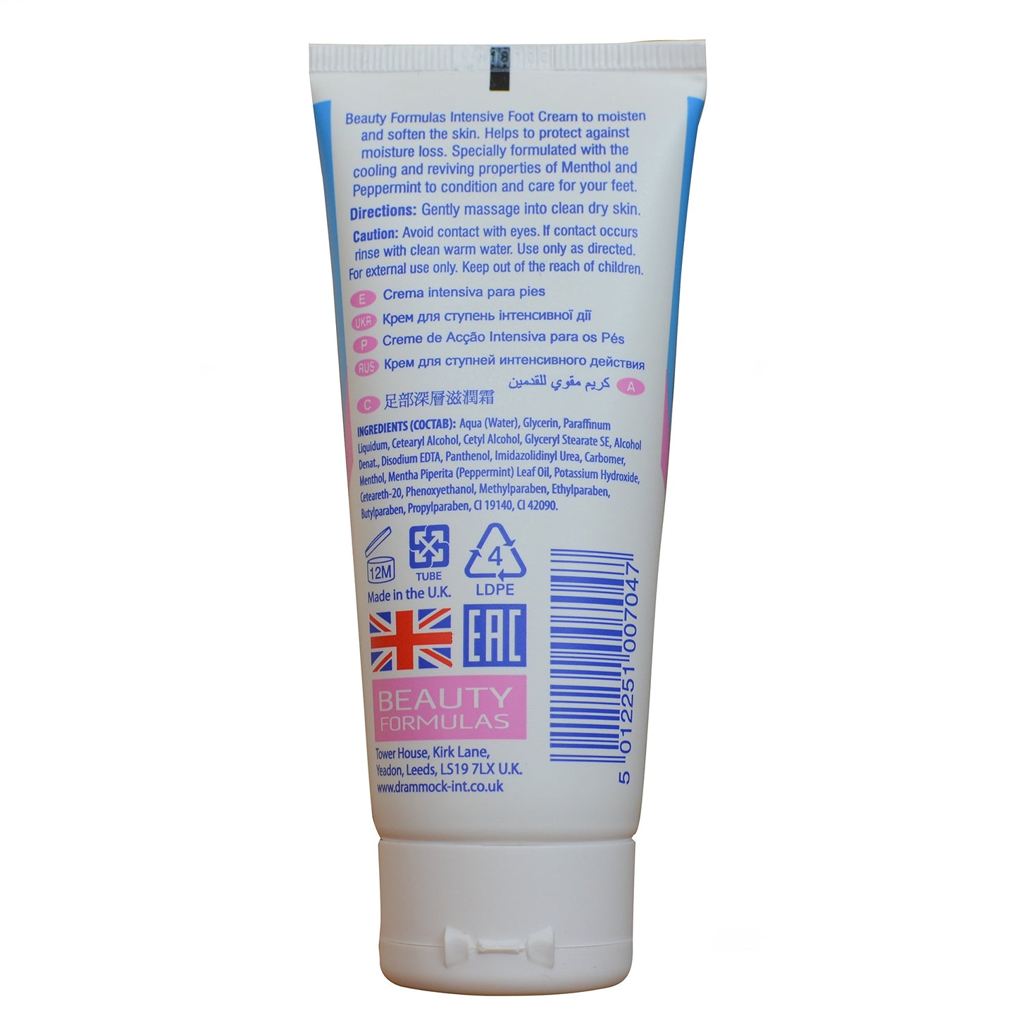 THREE PACKS of Beauty Formulas Intensive Foot Cream 100ml