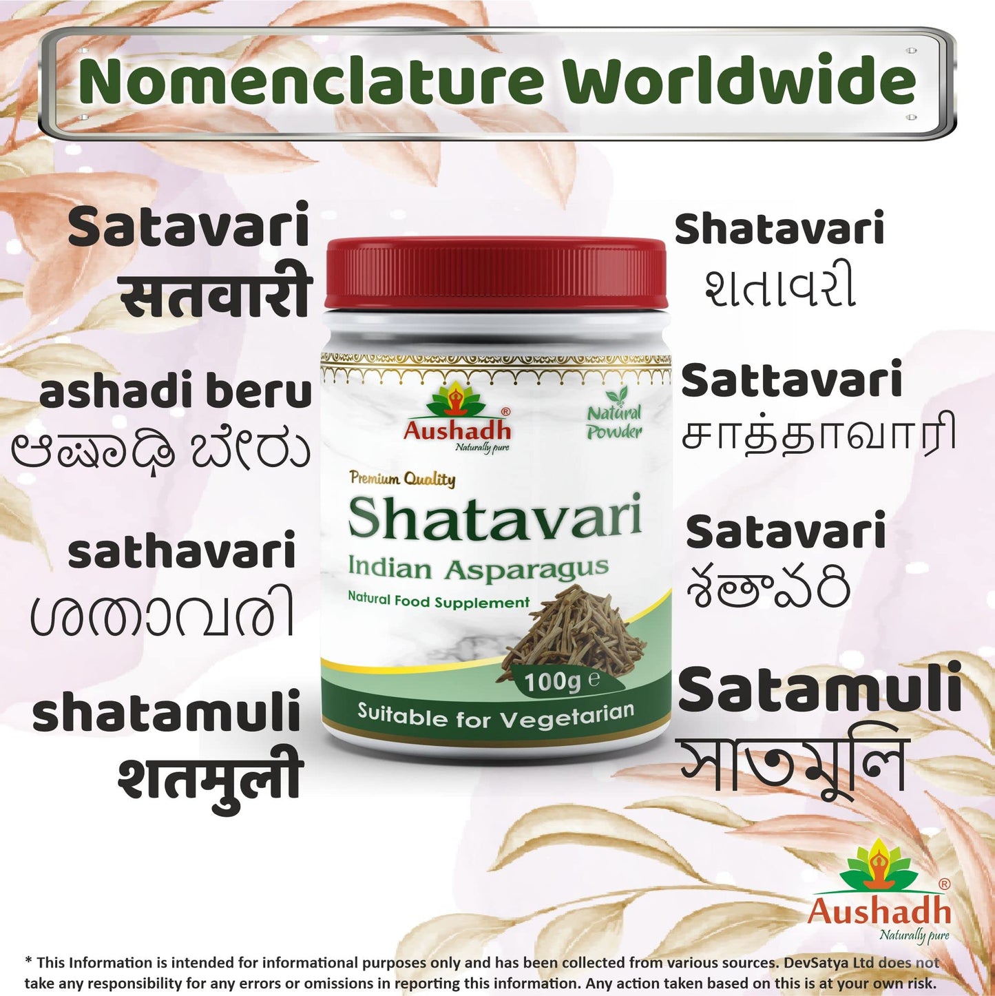 Aushadh Shatavari Powder