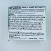Bathclin Nihon no Meito Japanese Hot Spring Bath Salts10 Scents x 14 Packs - Blissful Luxury - Blotting Paper Set