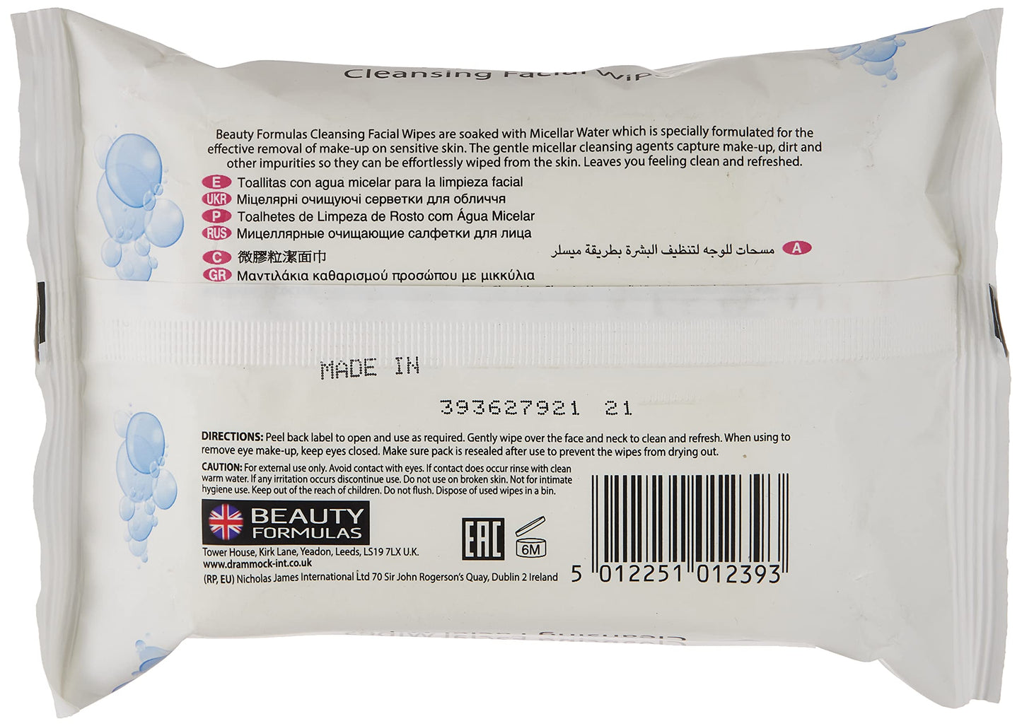 Beauty Formulas Micellar Cleaning Facial 25 Wipes