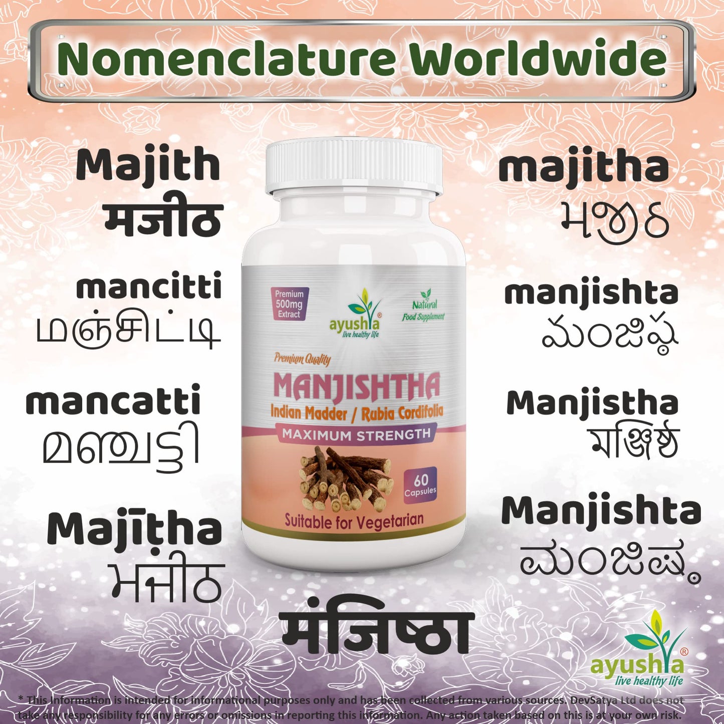 KEESON Ayushya Manjishtha Capsule, 60 Capsules, Natural