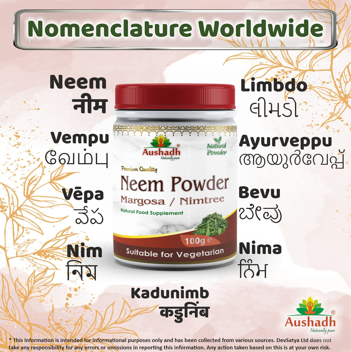 Aushadh Neem (Margosa) Powder