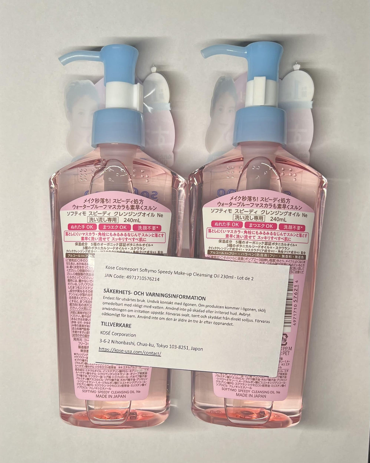 Aburiya Kose Cosmeport Softymo Speedy Make-up Cleansing Oil 230ml - Set of 2