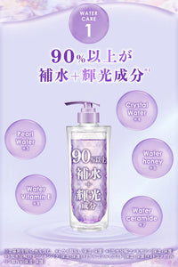 ululis Ululis Kirameki Water Conc Shiny Shampoo - 340ml