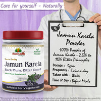 Aushadh Jamun Karela Powder
