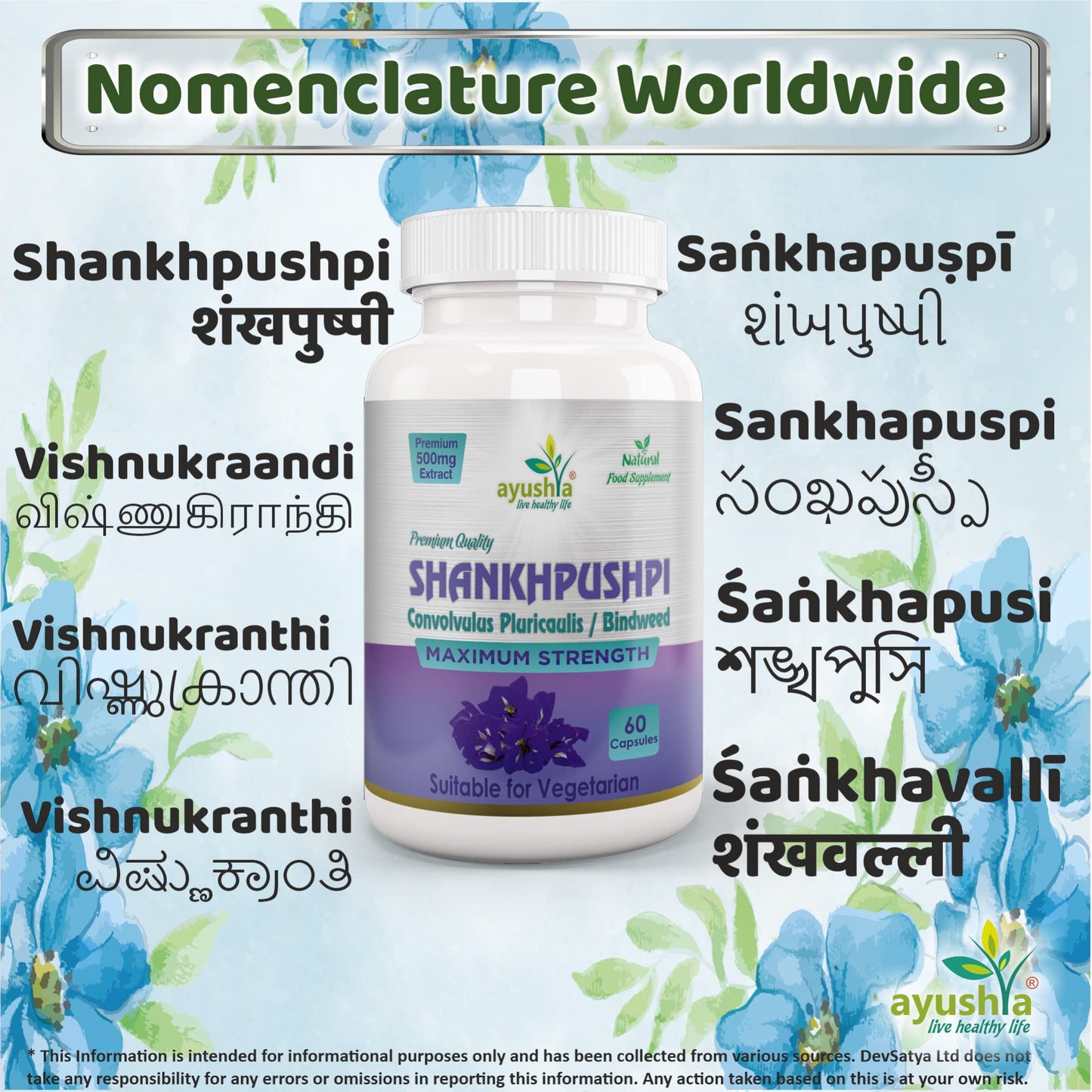Ayushya Shankhpushpi Capsule, 60 Capsules, Natural