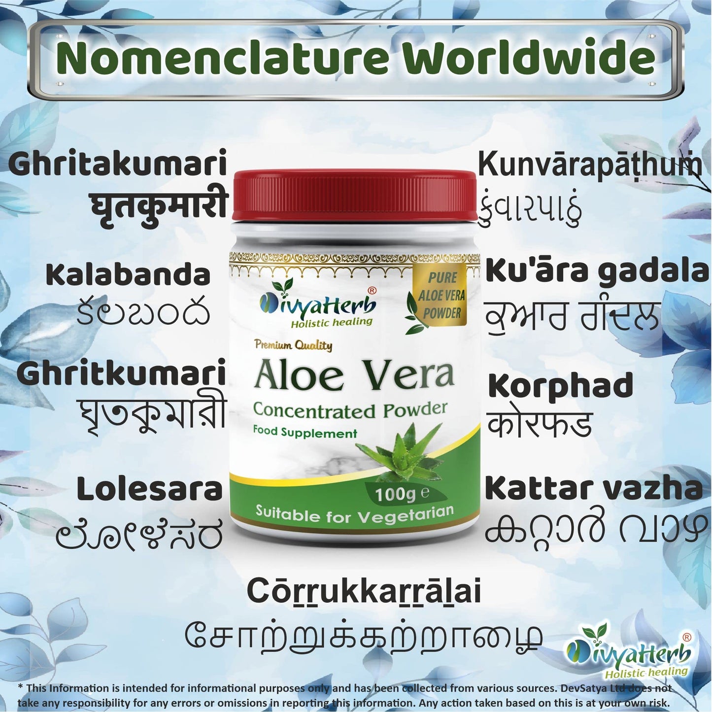 Aushadh Aloe Vera Powder