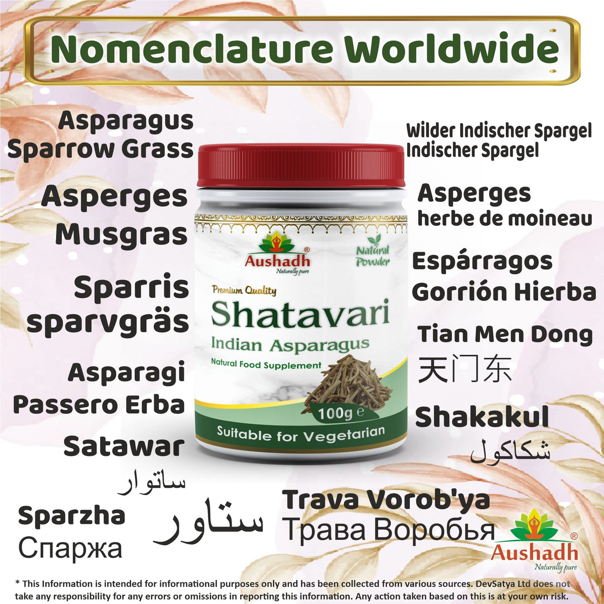 Aushadh Shatavari Powder