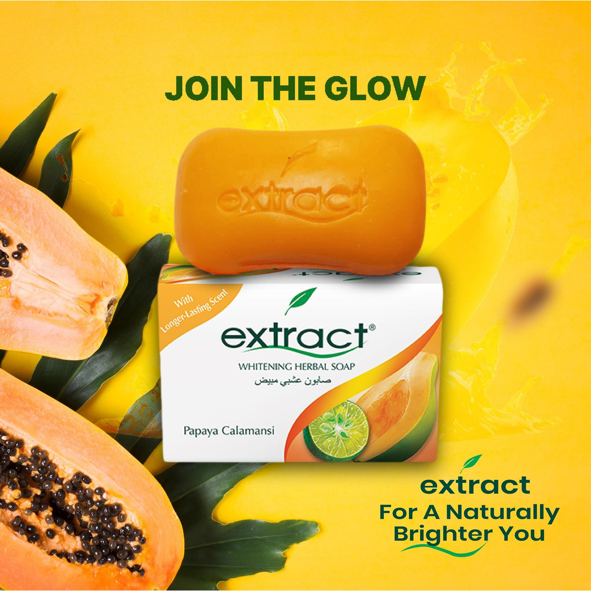 extract 4 Pack Extract Papaya Calamansi skin Whitening Soap 135g by Extract Papaya Calamansi