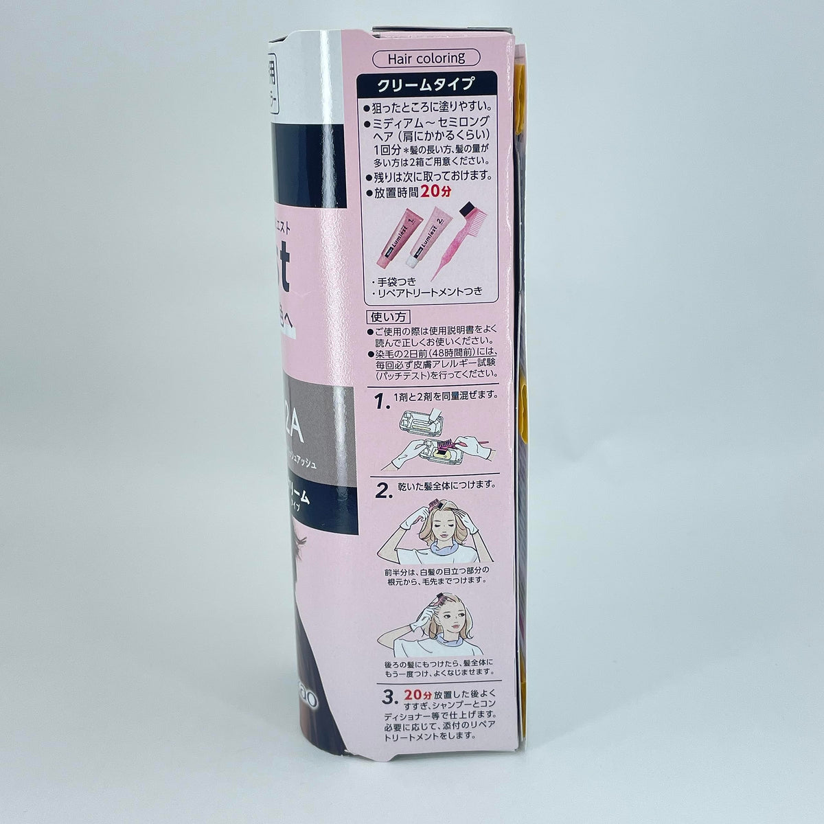 Kao Blaune Lumiest Hair Color For Gray Hair - 2M Matt Olive (Green Tea Set)