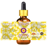 Deve Herbes Pure Malkangani (Malkangni/Jyotishmati) Oil (Celastrus paniculatus) with Glass Dropper Cold Pressed 5ml (0.16 oz)