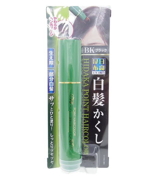 TO-PLAN To-Plan Japanese Hidaka Kombu Seaweed Sea Kelp Natural & Chemical Free Point Gray Hair Dye Brush Colour Treatment Black 20g Made in Japan