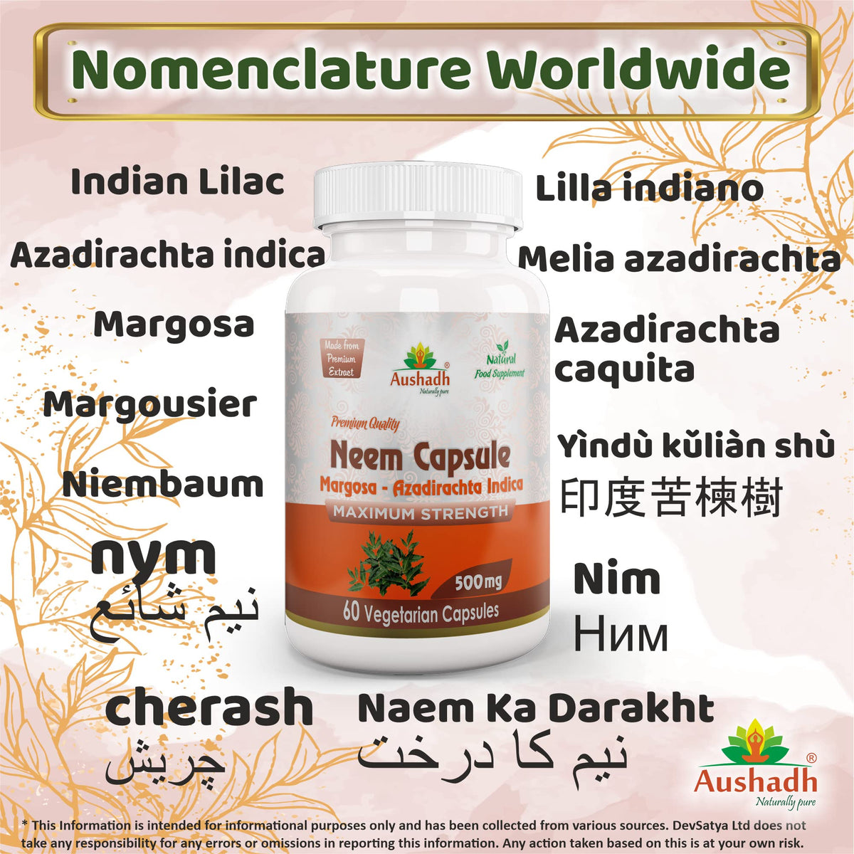 Aushadh Neem (Margosa) Capsule