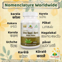 Aushadh Bitter Gourd Karela Capsules, Pure Herbal Supplement, 100% Vegetarian
