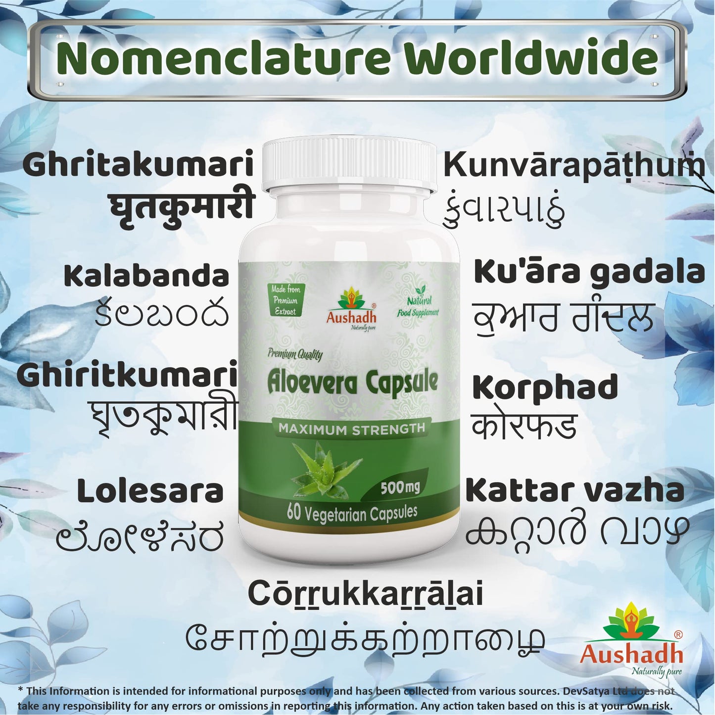 Aushadh Aloe Vera Capsule