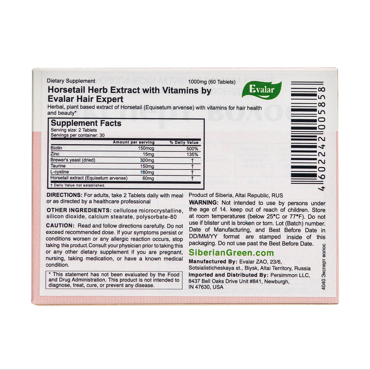 Evalar Expert Hair Horsetail Herb Equisetum Arvense Extract Siberian Altai w Vitamins 60 Tabs