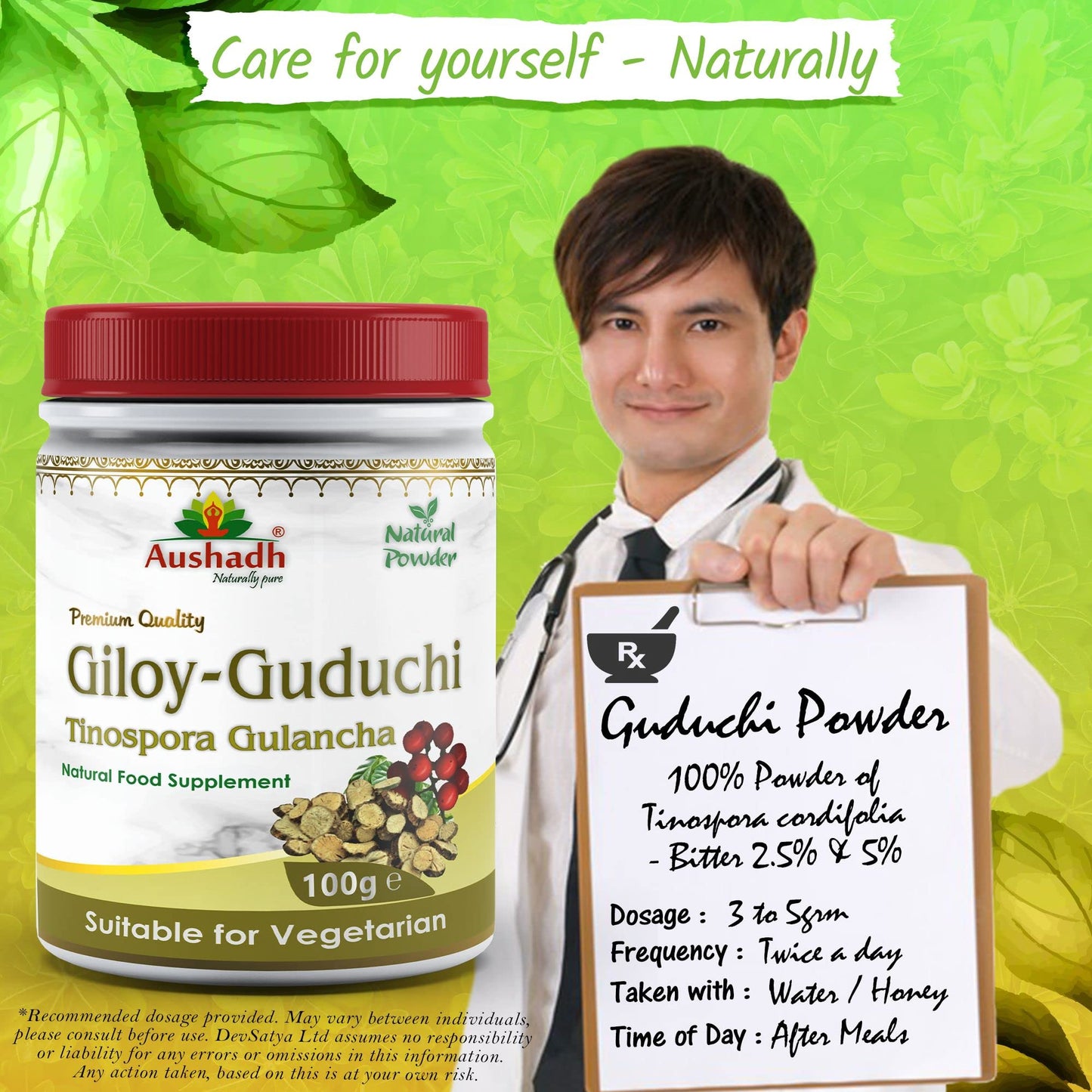 Aushadh Pure Guduchi Giloy Powder, Tinospora Cordifolia