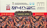 since 1985 高麗人蔘振興 Goryeo Insam Jinheung 고려인삼진흥 KOREAN RED GINSENG 6YEARS Korean RED Ginseng PANAX Gold Capsule -ONE Month Intensive Program - Saponin GINSENOSIDE - Natural Super Food - 620mg x 60 Capsules × 3 Box