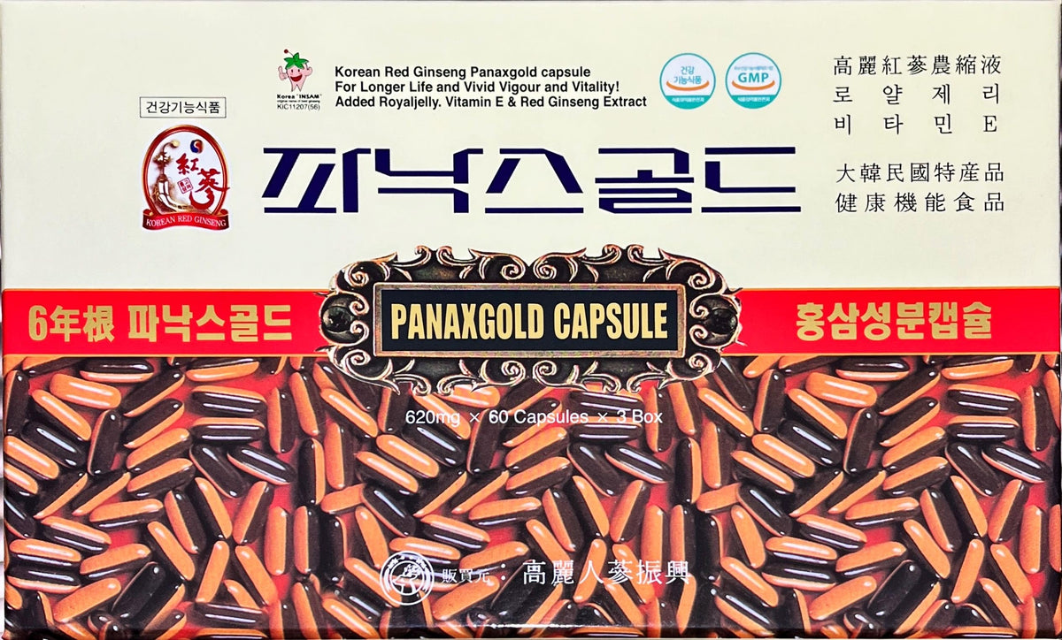 since 1985 高麗人蔘振興 Goryeo Insam Jinheung 고려인삼진흥 KOREAN RED GINSENG 6YEARS Korean RED Ginseng PANAX Gold Capsule -ONE Month Intensive Program - Saponin GINSENOSIDE - Natural Super Food - 620mg x 60 Capsules × 3 Box