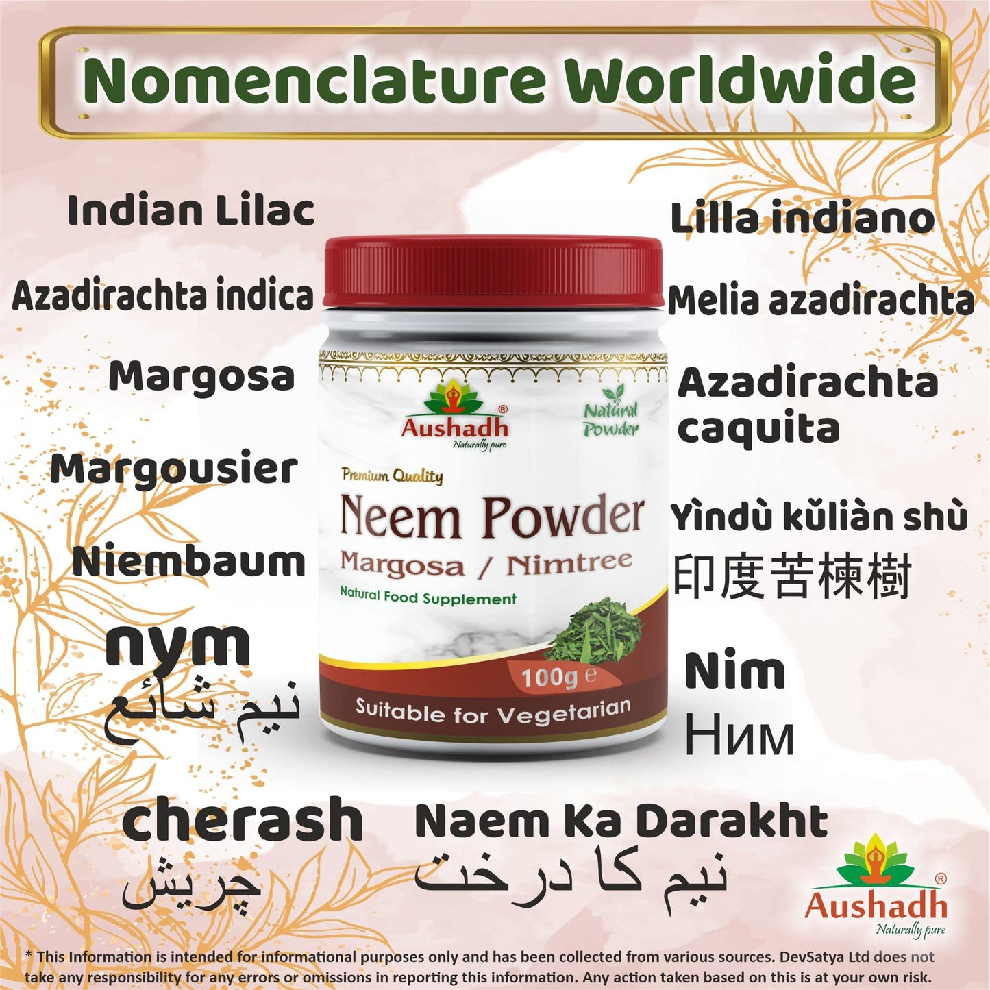 Aushadh Neem (Margosa) Powder