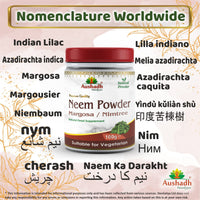 Aushadh Neem (Margosa) Powder