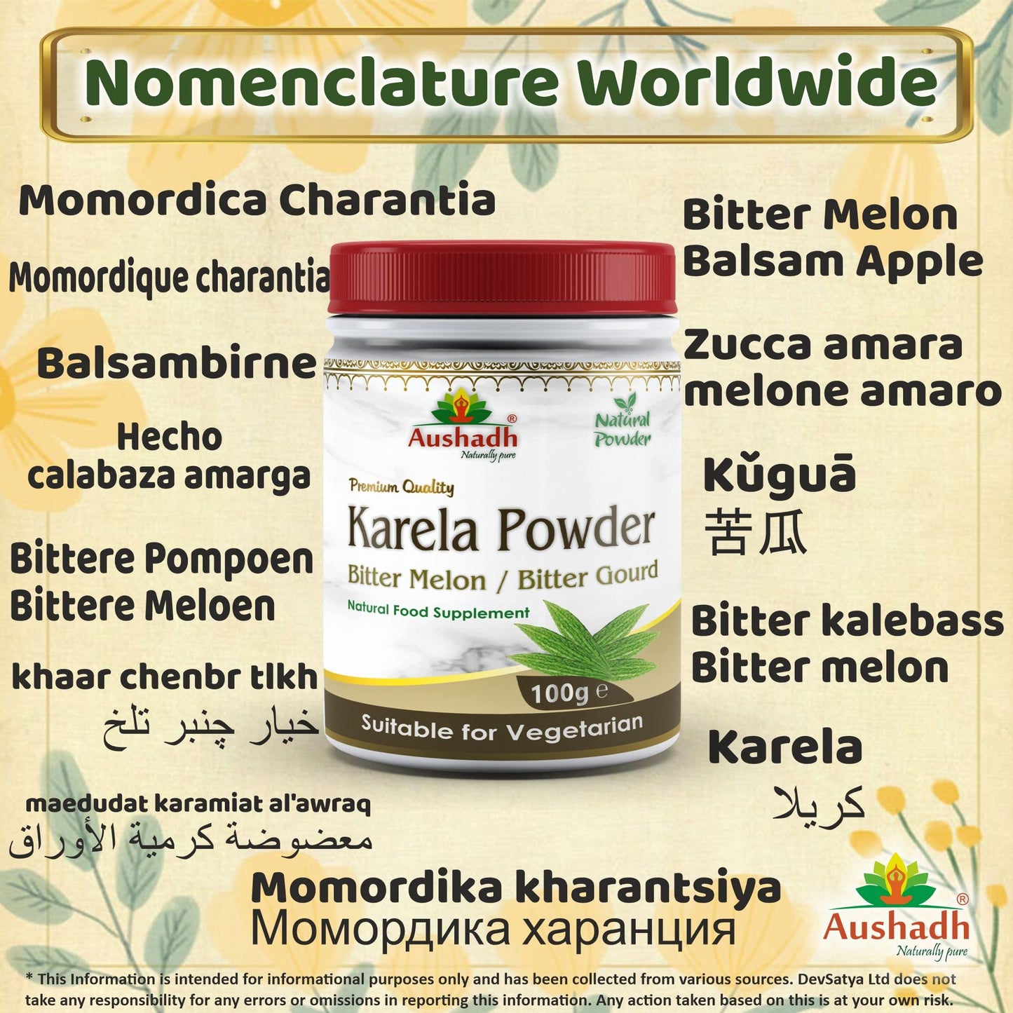 Aushadh Bitter Gourd (Karela) Powder