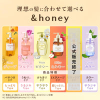& Honey &honey Color Control Repair Hair Treatment 445g - Muguet Honey Scent