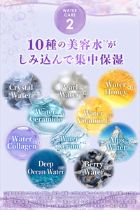 ululis Ululis Kirameki Water Conc Shiny Shampoo - 340ml