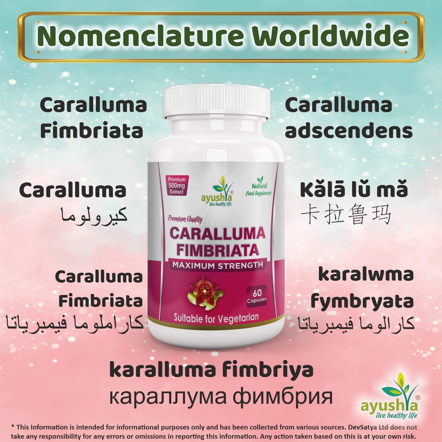 Ayushya Caralluma Fimbriata Capsule, Natural, 60 Count (Pack of 1)