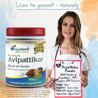 DivyaHerb Avipattikar Powder