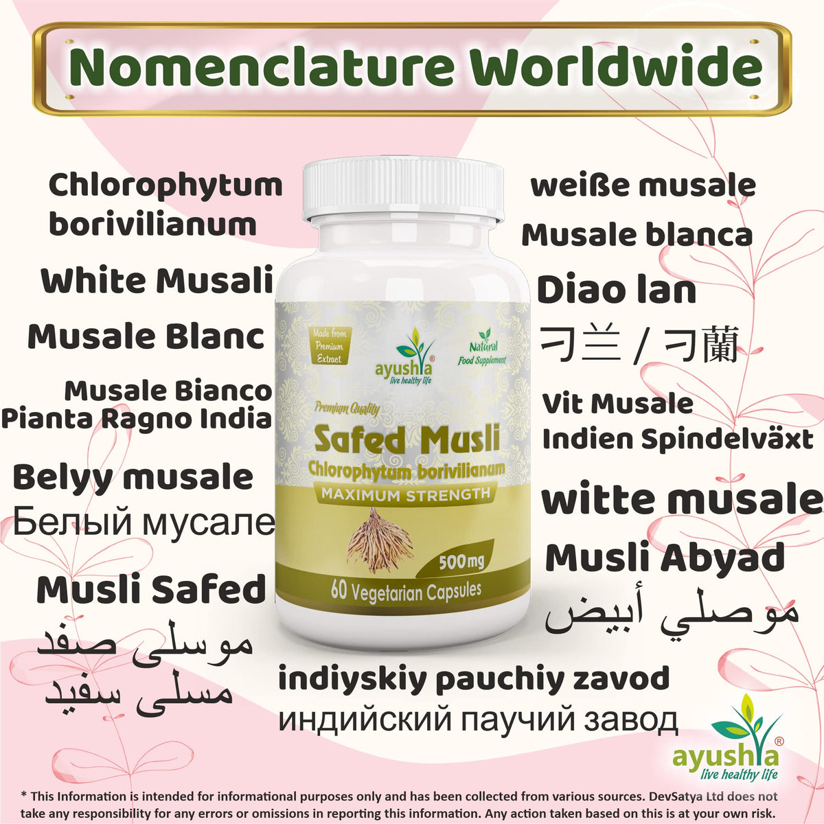 Ayushya Safed Musli Capsule , 60 Capsules, Natural