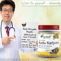 DivyaHerb Kadu and Kariyatu Powder