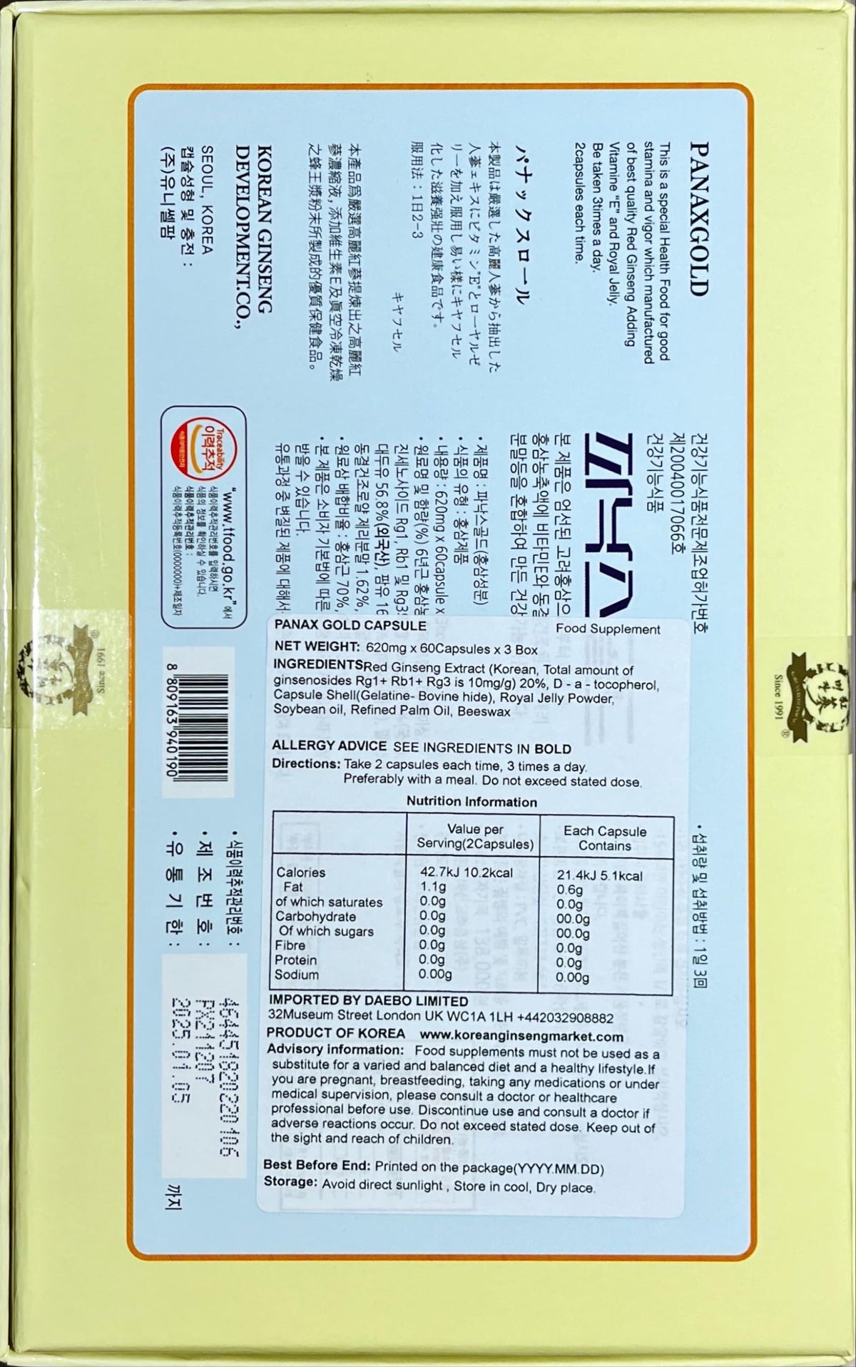 since 1985 高麗人蔘振興 Goryeo Insam Jinheung 고려인삼진흥 KOREAN RED GINSENG 6YEARS Korean RED Ginseng PANAX Gold Capsule -ONE Month Intensive Program - Saponin GINSENOSIDE - Natural Super Food - 620mg x 60 Capsules × 3 Box