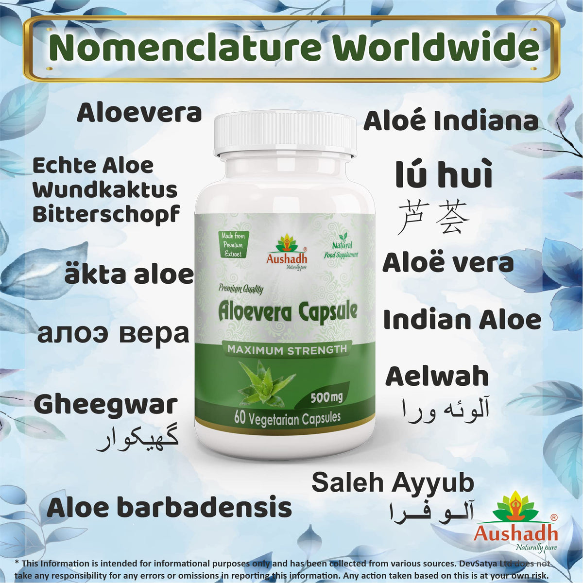 Aushadh Aloe Vera Capsule