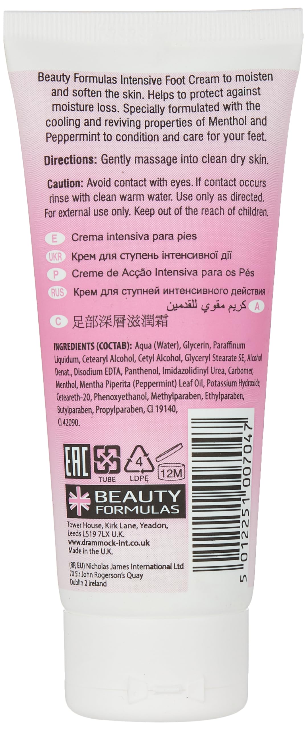 Beauty Formulas BEAUTY FORMULAS FOOT CREAM INTENSIVE