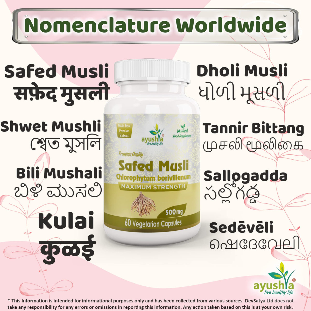 Ayushya Safed Musli Capsule , 60 Capsules, Natural