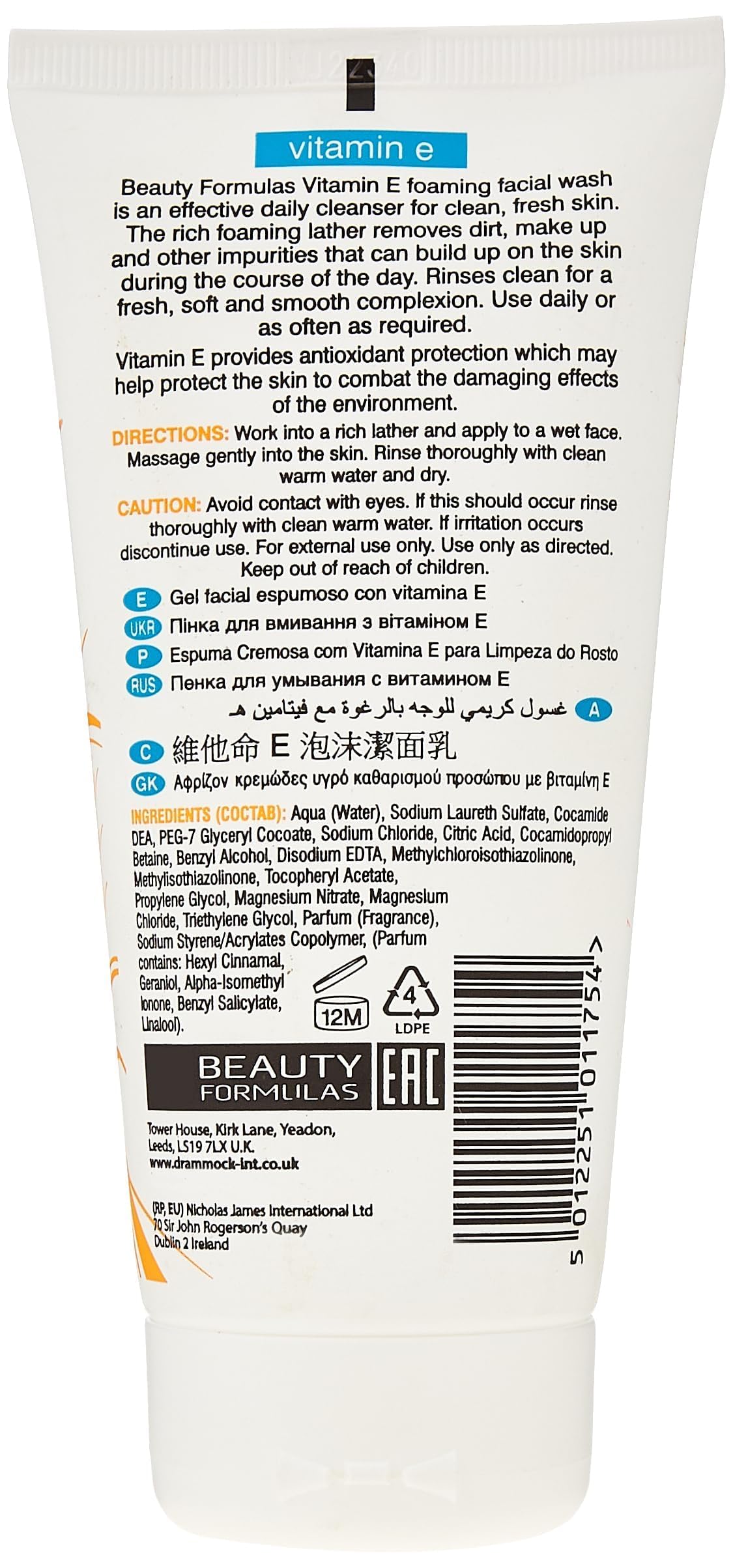 Beauty Formulas Vitamin E Facial Wash