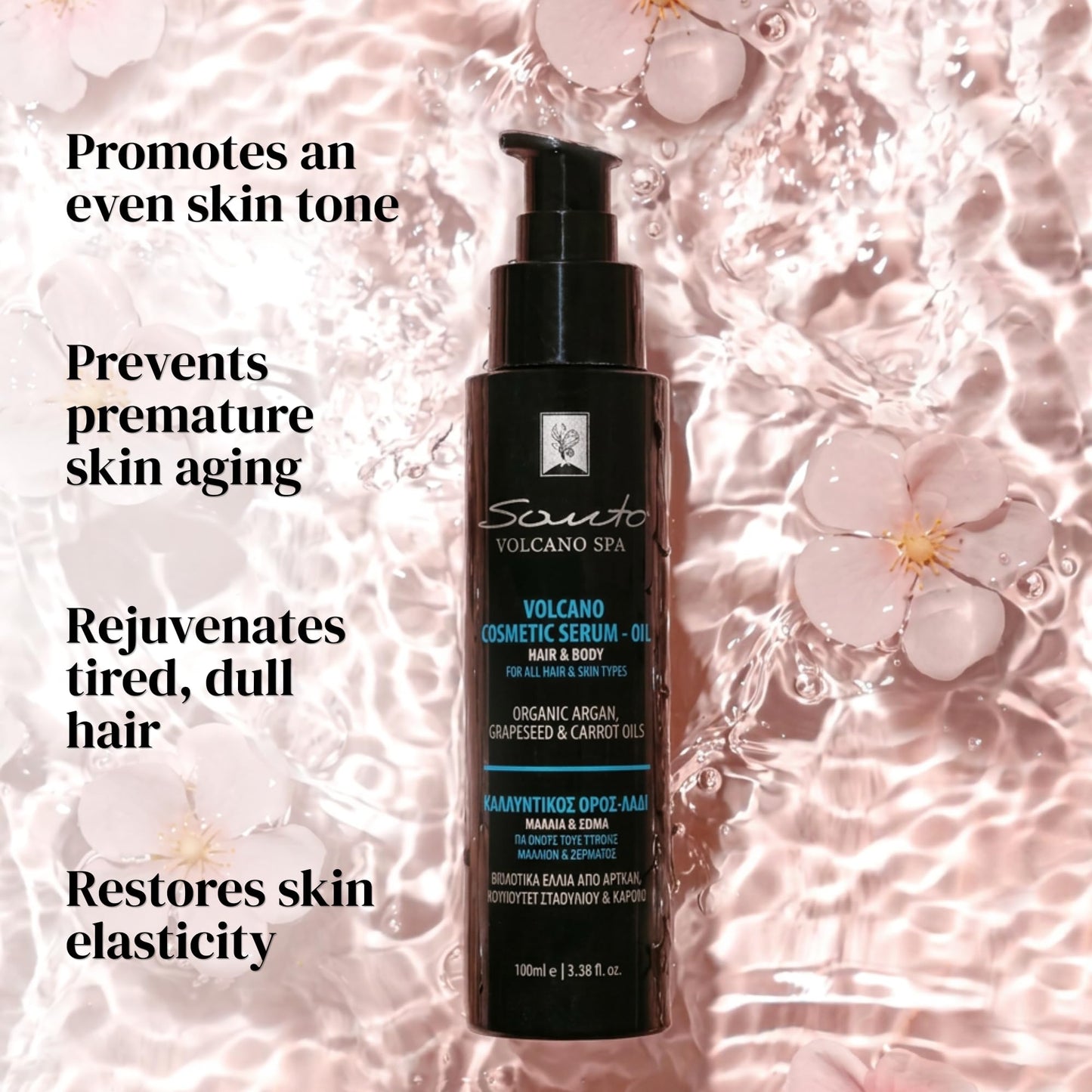 Santo Volcano Cosmetic Serum - Oil 100 ml