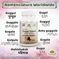 Aushadh Pure Guggul Capsule