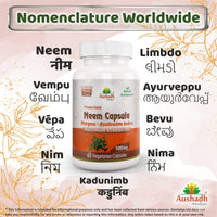 Aushadh Neem (Margosa) Capsule