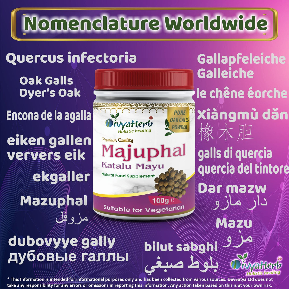 DivyaHerb Majuphal (Katalu Mayu) Powder, Natural, 100 grm (Pack of 1)