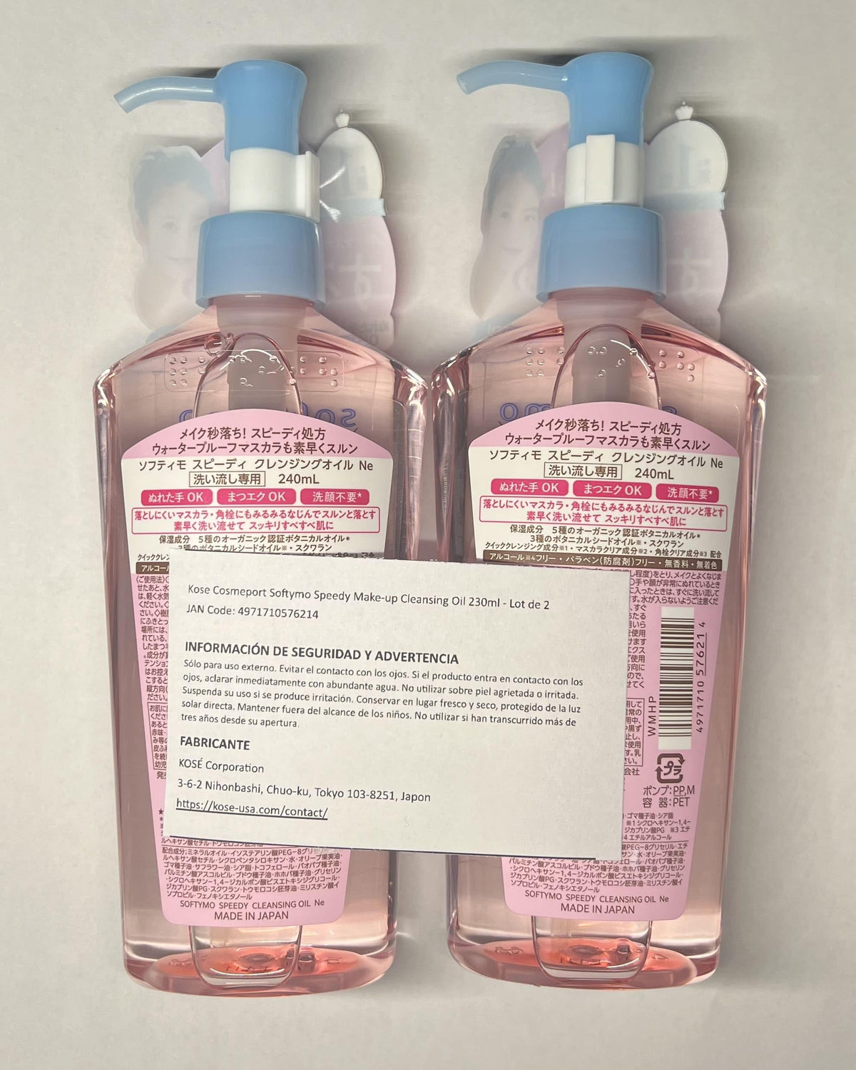 Aburiya Kose Cosmeport Softymo Speedy Make-up Cleansing Oil 230ml - Set of 2