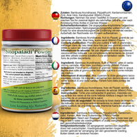Aushadh DivyaHerb Sitopaladi Powder 100grm, Natural, (Pack of 1)