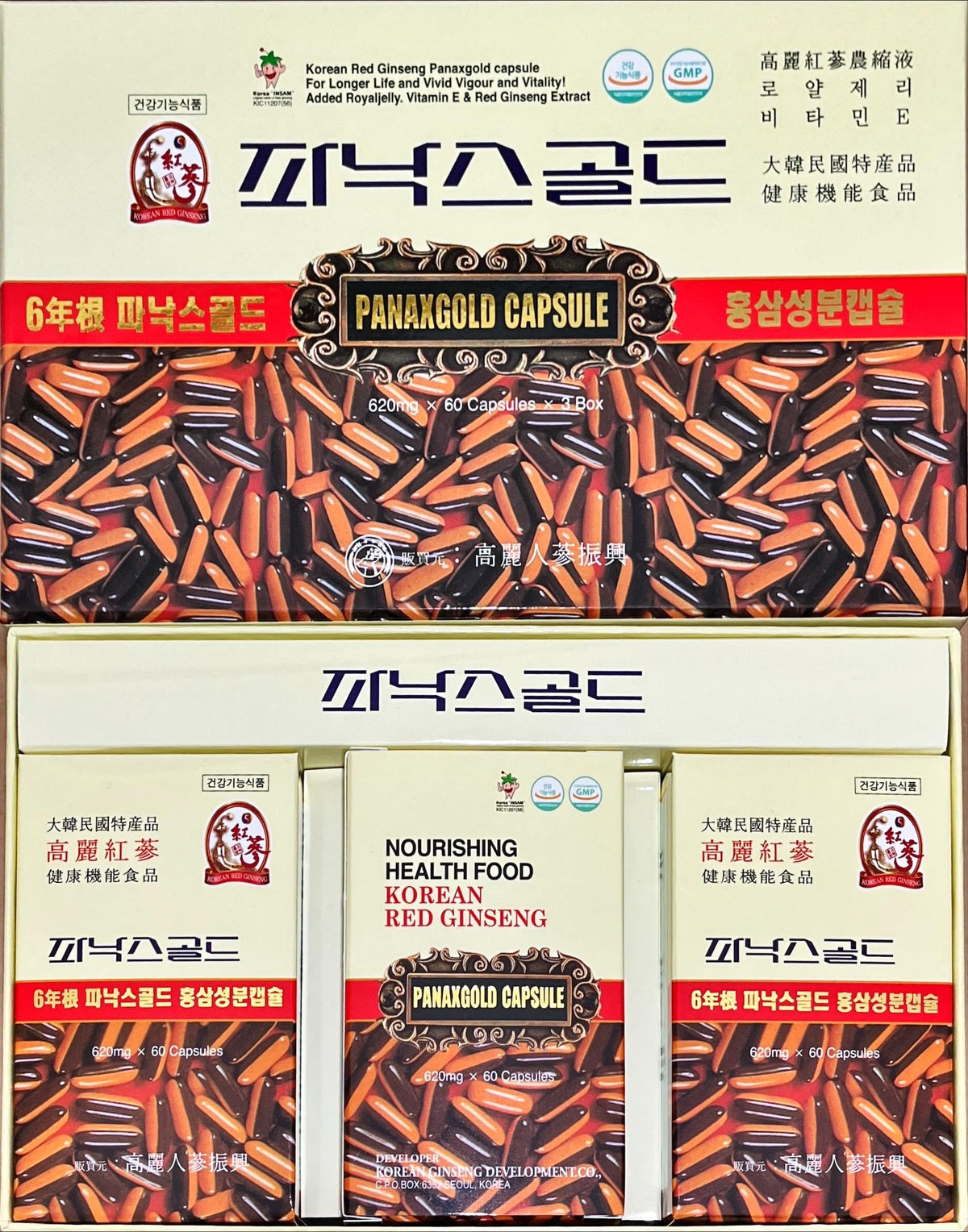 since 1985 高麗人蔘振興 Goryeo Insam Jinheung 고려인삼진흥 KOREAN RED GINSENG 6YEARS Korean RED Ginseng PANAX Gold Capsule -ONE Month Intensive Program - Saponin GINSENOSIDE - Natural Super Food - 620mg x 60 Capsules × 3 Box