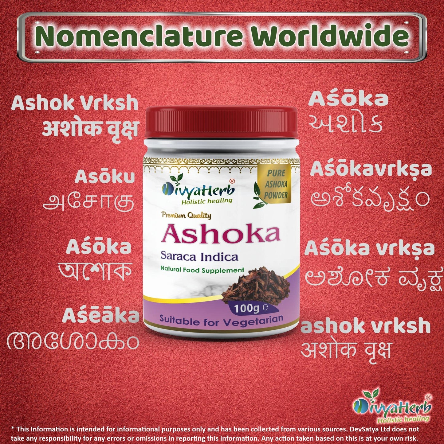 DivyaHerb Ashoka Powder