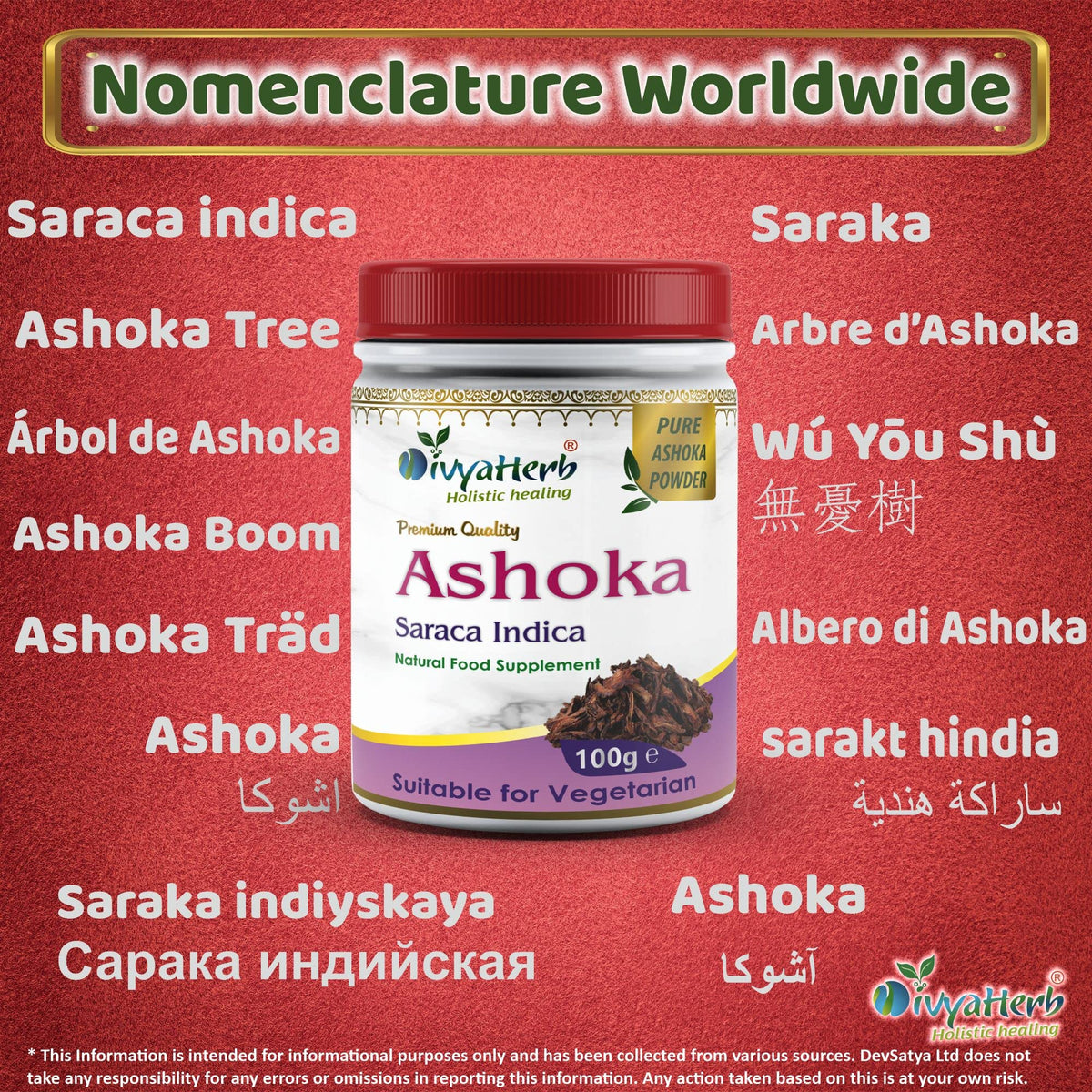 DivyaHerb Ashoka Powder