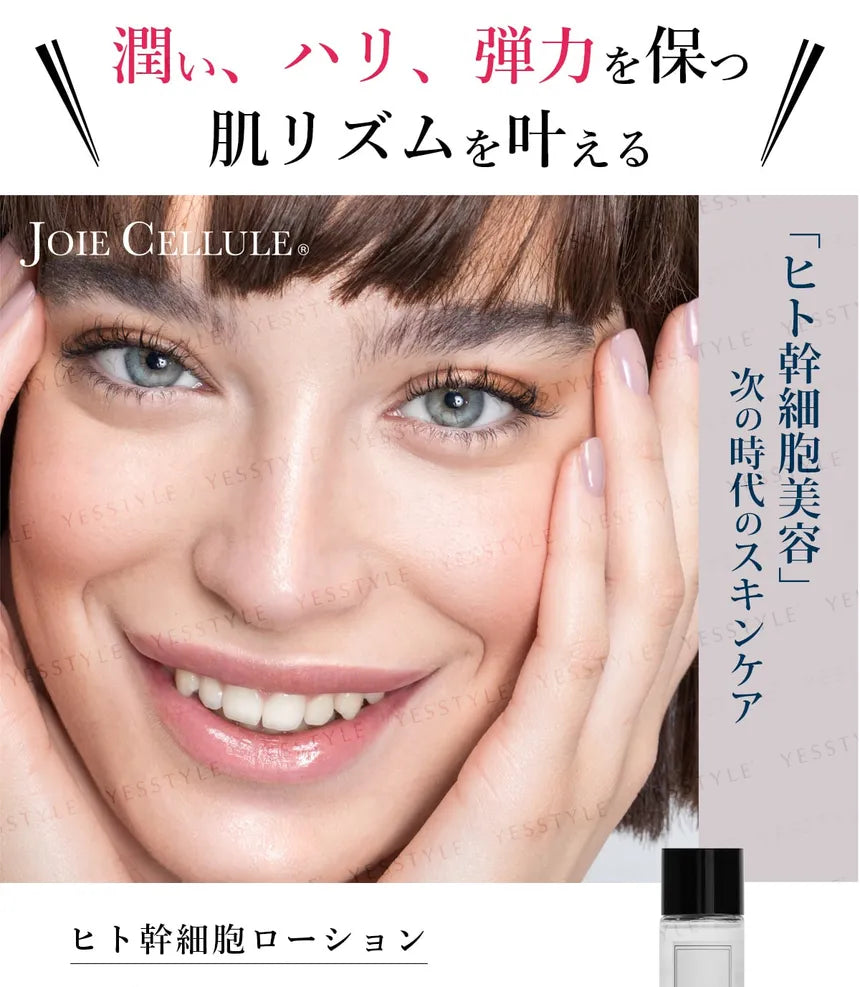 JOIE CELLULE Lotion Human Stem Cell Lotion, Additive-Free, Made in Japan, LDK A Rating Awarded, 3.4 fl oz (100 ml)